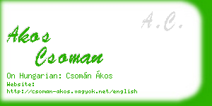 akos csoman business card